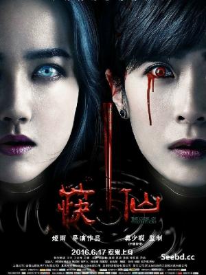 我又想你了完整版